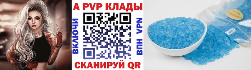 где продают   Вятские Поляны  hydra ссылка  Alpha PVP Соль 
