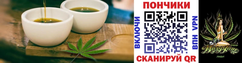 Canna-Cookies марихуана Вятские Поляны
