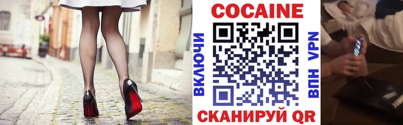 даркнет официальный сайт  Вятские Поляны  КОКАИН Columbia  omg ТОР 