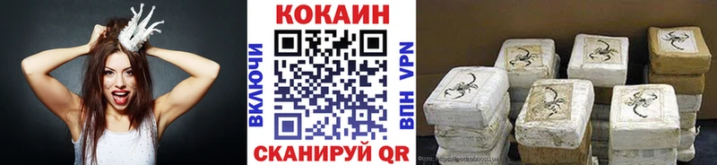 Cocaine Columbia Вятские Поляны