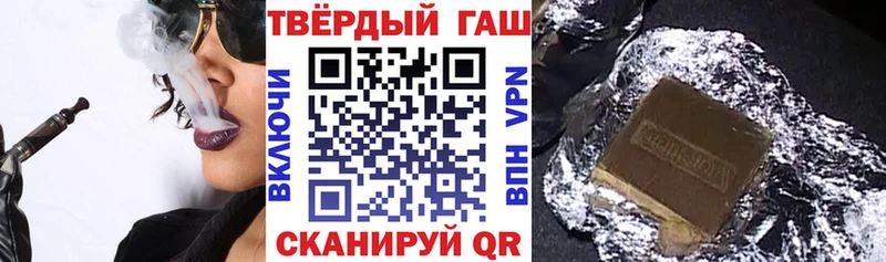 Гашиш хэш Вятские Поляны
