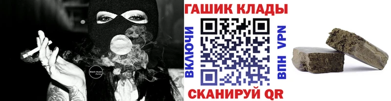 где купить наркоту  кракен сайт  Гашиш Premium  Вятские Поляны 