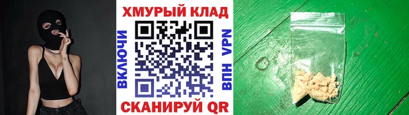 Героин герыч  Вятские Поляны 