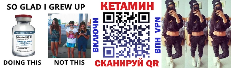 где купить наркоту  Вятские Поляны  даркнет формула  Кетамин ketamine 