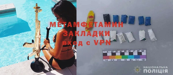 скорость mdpv Арсеньев