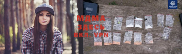 дистиллят марихуана Аркадак