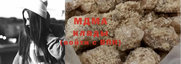 кокс Армянск