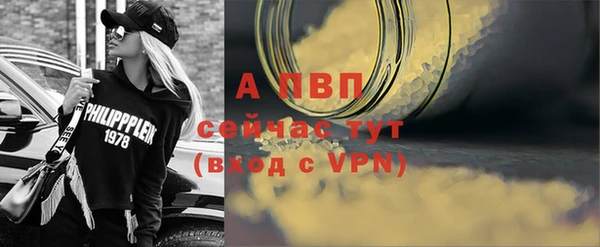 скорость mdpv Арсеньев