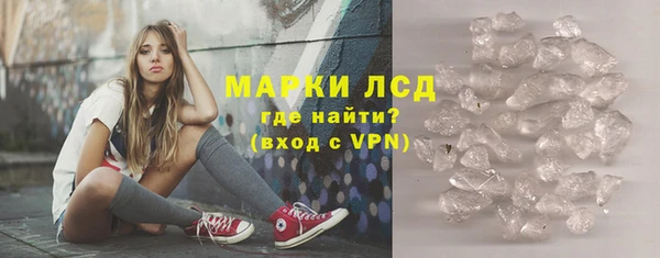 скорость mdpv Арсеньев