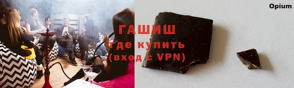 скорость mdpv Арсеньев