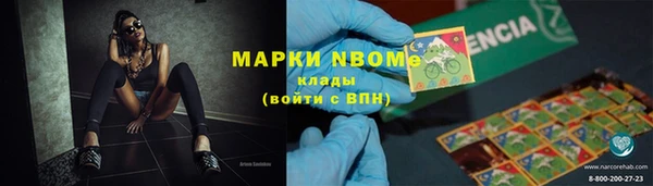 кокс Армянск