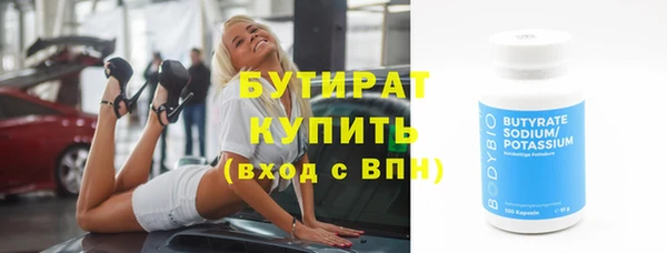 кокс Армянск