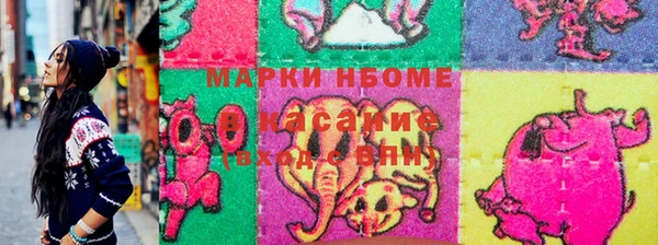 кокс Армянск