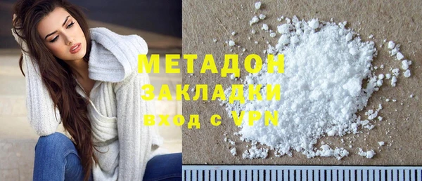 кокс Армянск