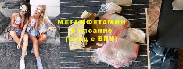 скорость mdpv Арсеньев