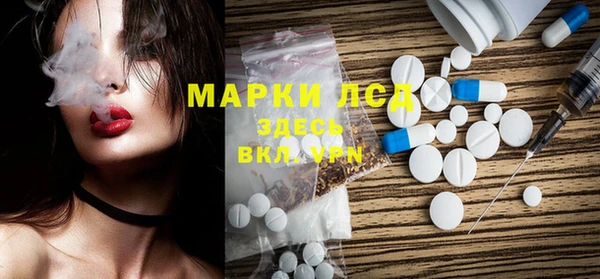 дистиллят марихуана Аркадак