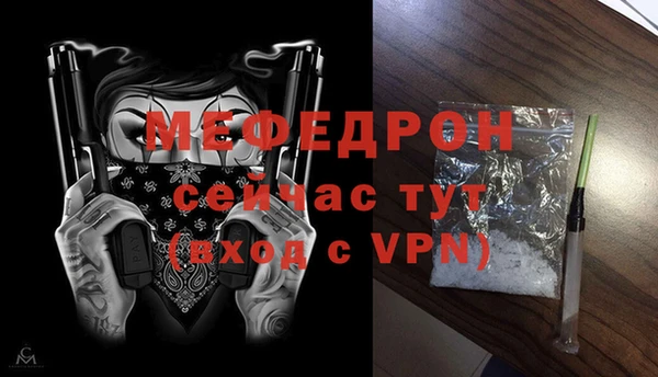 скорость mdpv Арсеньев