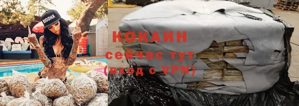 кокс Армянск