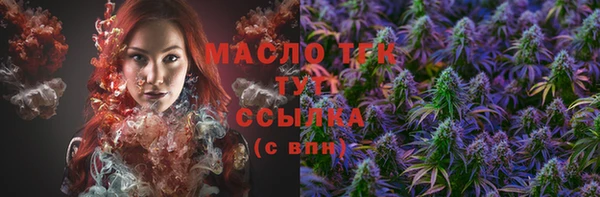 дистиллят марихуана Аркадак