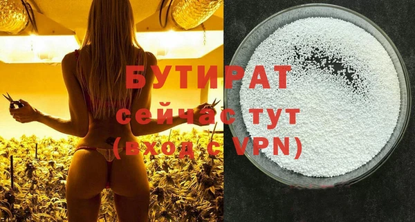 дистиллят марихуана Аркадак