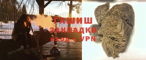 скорость mdpv Арсеньев