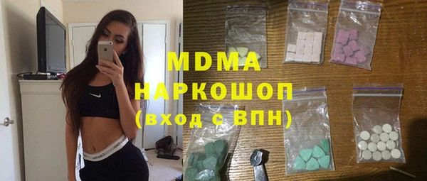 скорость mdpv Арсеньев