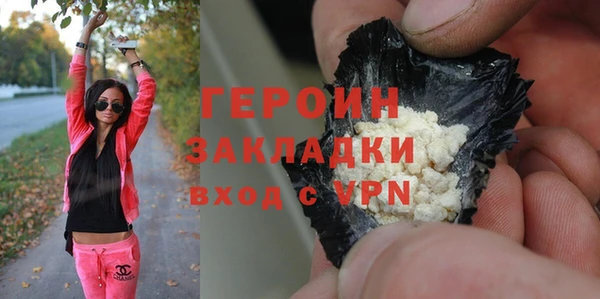 скорость mdpv Арсеньев