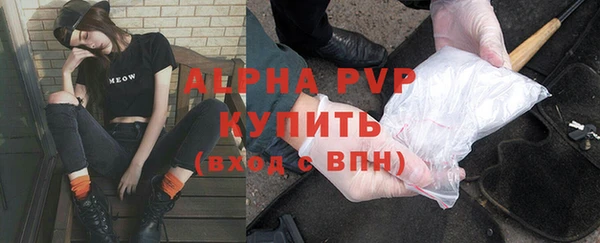 скорость mdpv Арсеньев
