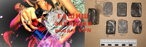 скорость mdpv Арсеньев