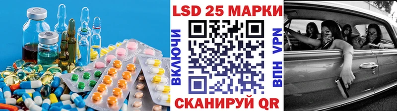 Лсд 25 экстази ecstasy  наркотики  Вятские Поляны 