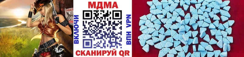 где найти   ОМГ ОМГ маркетплейс  МДМА VHQ  Вятские Поляны 