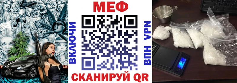 где найти   Вятские Поляны  МЯУ-МЯУ mephedrone 
