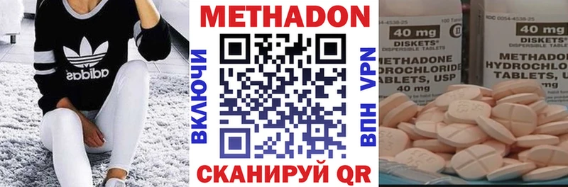 МЕТАДОН VHQ  Вятские Поляны 