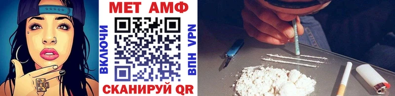 Метамфетамин винт как найти Вятские Поляны