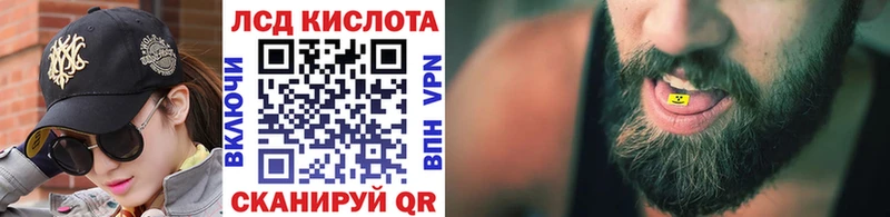 мориарти состав Вятские Поляны Наркотические марки 1500мкг