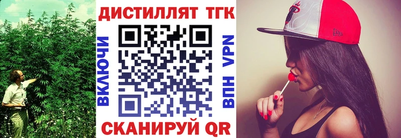 Дистиллят ТГК THC oil  где продают   Вятские Поляны 